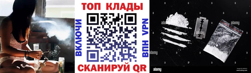 Купить закладку Бийск Галлюциногенные грибы  Меф  Кокаин  ГАШ  Канабис 