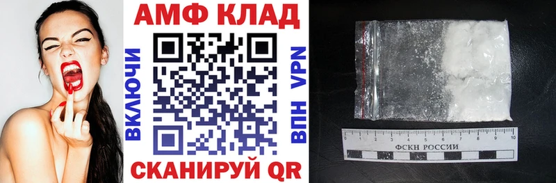 АМФ 98%  мориарти какой сайт  Бийск 