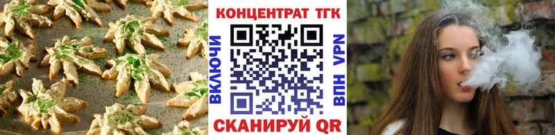 hydra как войти  Бийск  Еда ТГК марихуана  где продают  