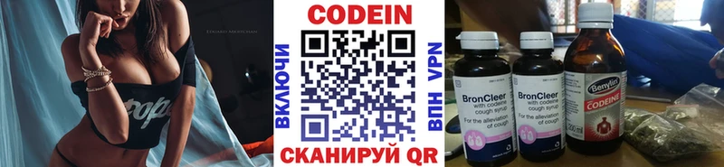 как найти закладки  Бийск  МЕГА вход  Кодеиновый сироп Lean Purple Drank 