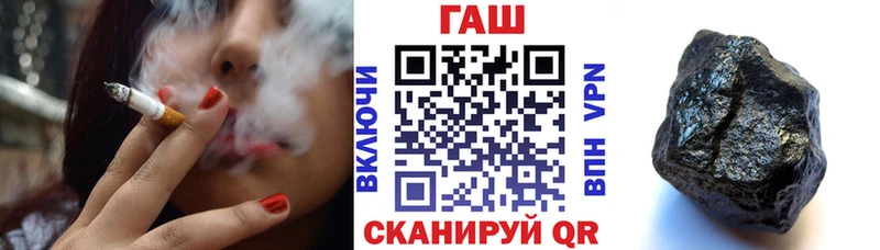ГАШ убойный Бийск