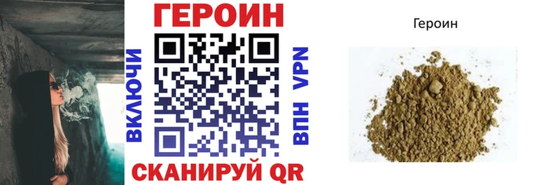 ГЕРОИН гречка  как найти   Бийск 