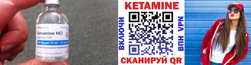 Кетамин VHQ площадка состав Бийск