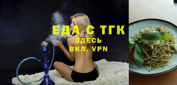 гашишное масло Верхний Тагил