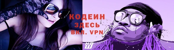 гашишное масло Верхний Тагил