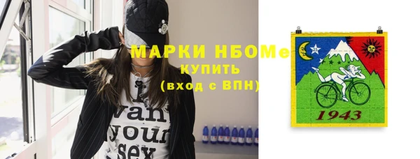 кокаин Верхнеуральск