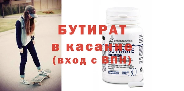 амф Бугульма