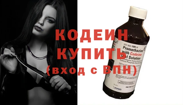 гашишное масло Верхний Тагил