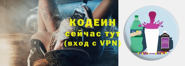 гашишное масло Верхний Тагил