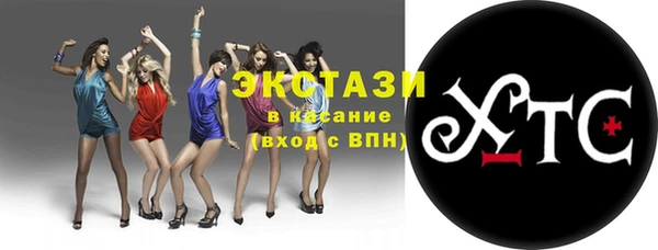 прущие грибы Верея