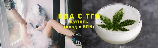гашишное масло Верхний Тагил