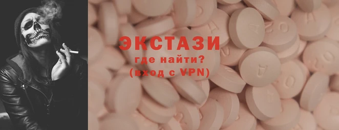 прущие грибы Верея