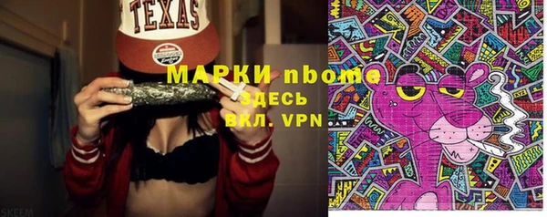 гашишное масло Верхний Тагил
