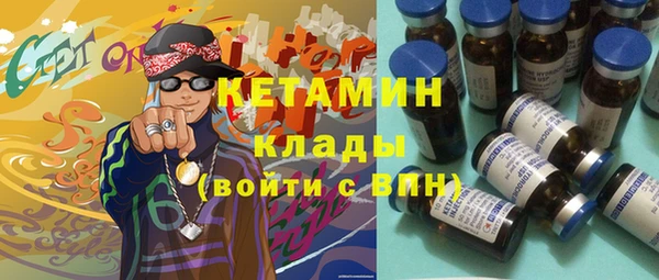 гашишное масло Верхний Тагил