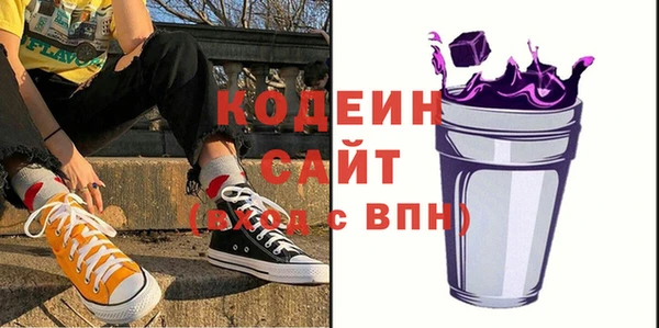 кокаин Верхнеуральск