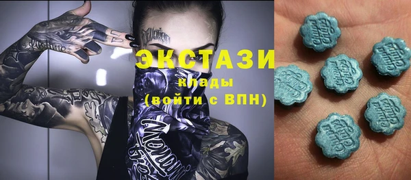 кокаин Верхнеуральск
