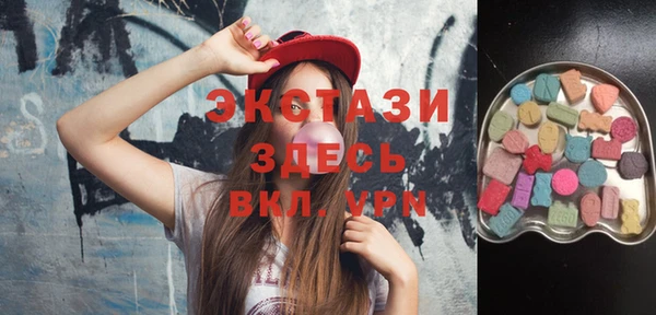 гашишное масло Верхний Тагил