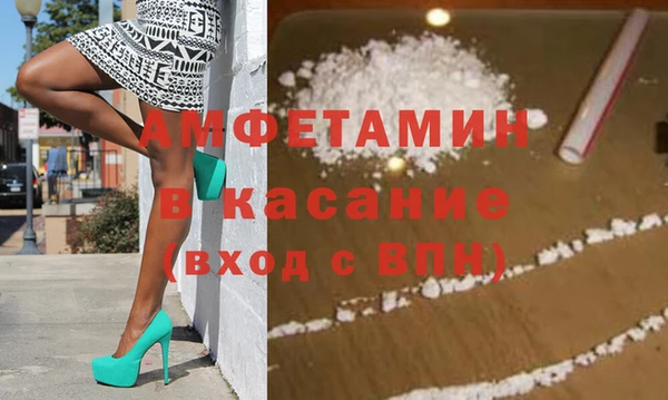 амф Бронницы