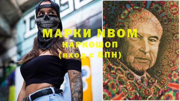 амф Бронницы