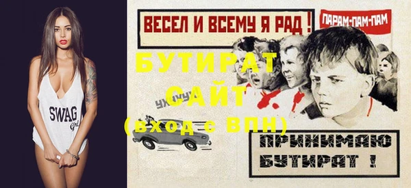 кокаин Верхнеуральск