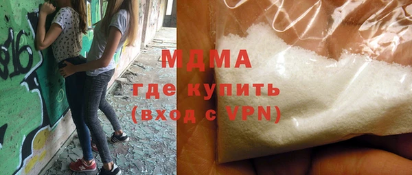 кокаин Верхнеуральск