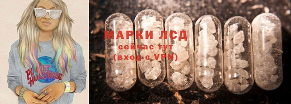 соль ск Волоколамск