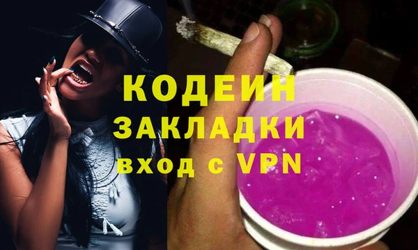 гашишное масло Верхний Тагил