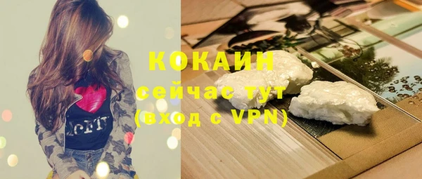 кокаин Верхнеуральск