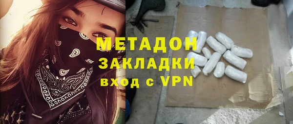 гашишное масло Верхний Тагил