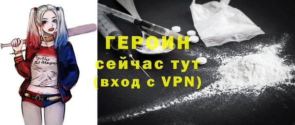 амф Бугульма