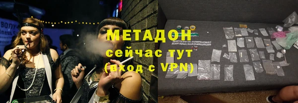 кокаин Верхнеуральск