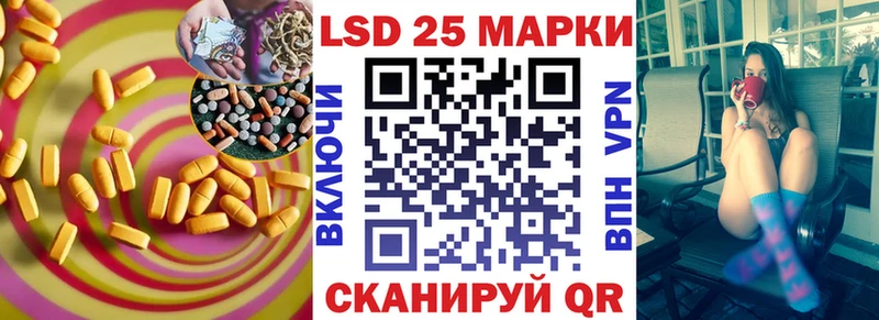 ЛСД экстази кислота  Бийск 