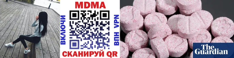 MDMA VHQ  Бийск 