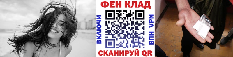 где найти   Бийск  МЕТАМФЕТАМИН винт 