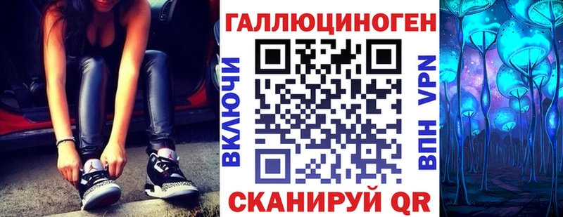 hydra ссылка  что такое наркотик  Бийск  Галлюциногенные грибы ЛСД 