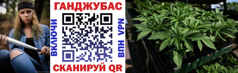 Каннабис LSD WEED Бийск
